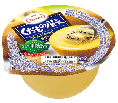 たらみ