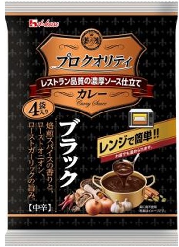 ハウス食品