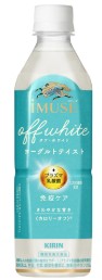 キリンビバレッジ