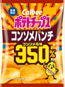 カルビー