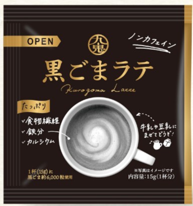 九鬼産業