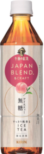 キリンビバレッジ