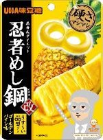 UHA味覚糖