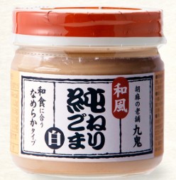 九鬼産業