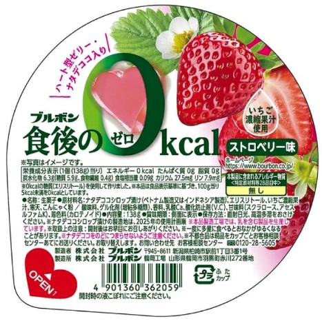 ブルボン