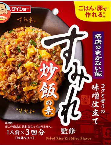 ダイショー