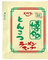 エバラ食品工業