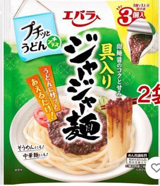エバラ食品工業
