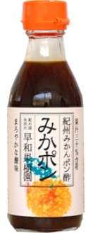 早和果樹園
