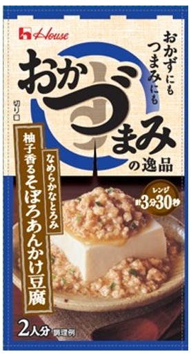 ハウス食品