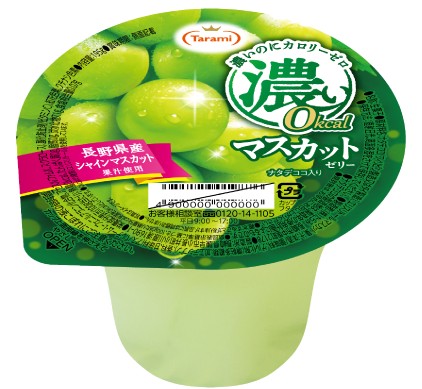 たらみ