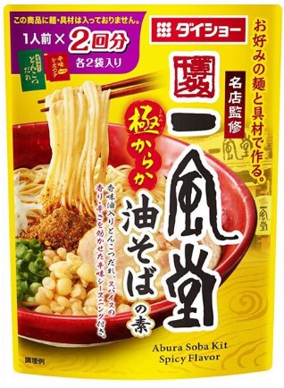 ダイショー