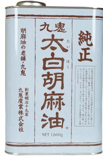 九鬼産業