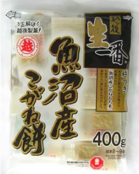 越後製菓
