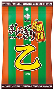 マスヤ