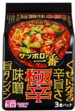 サンヨー食品