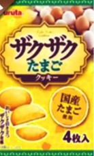 フルタ製菓