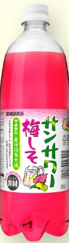 サンガリア