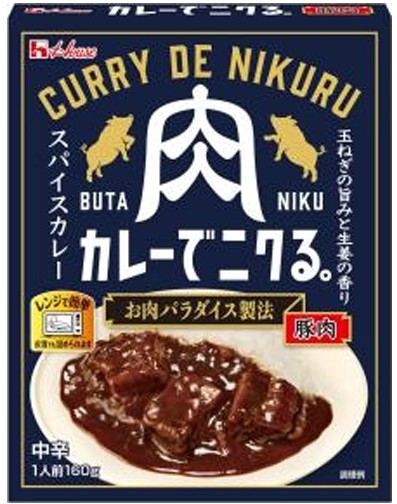 ハウス食品