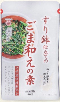 九鬼産業