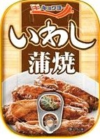極洋