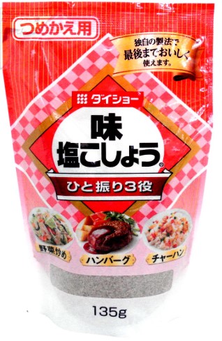 ダイショー