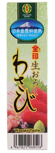 金印