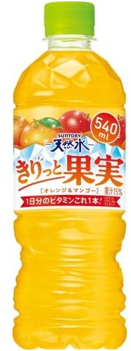 サントリー