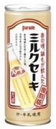 アシードブリュー