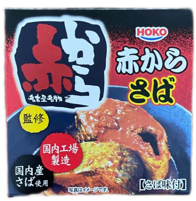 宝幸
