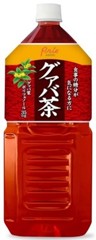 アシードビバレッジプラス
