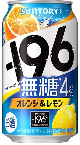 サントリー