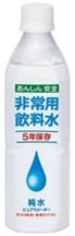 アシードブリュー
