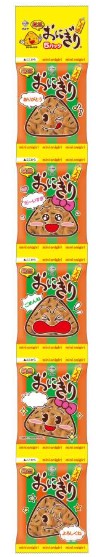 マスヤ