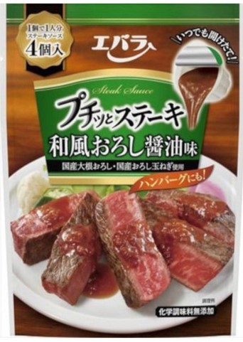 エバラ食品工業