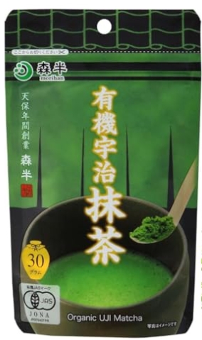 共栄製茶