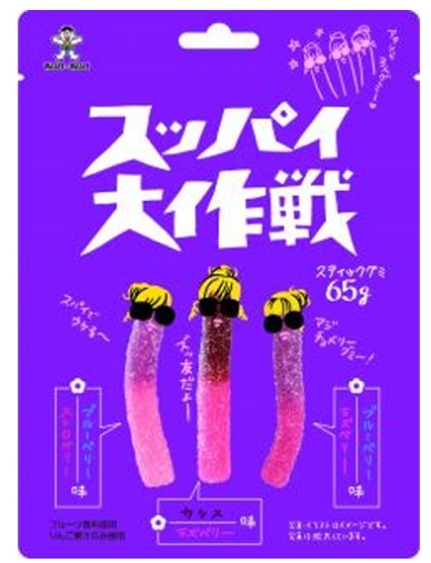 旺旺・ジャパン株式会社