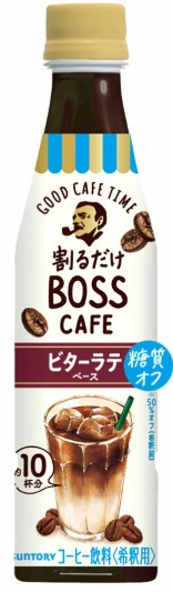 サントリー