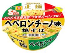東洋水産