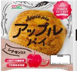 コモ