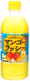 サンガリア