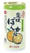 えひめ飲料