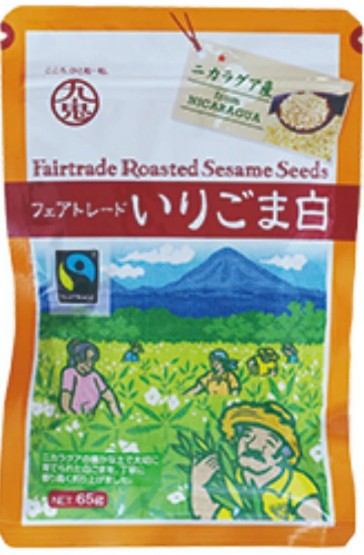 九鬼産業