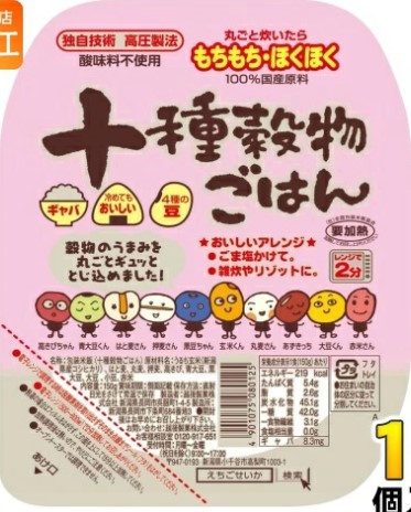 越後製菓