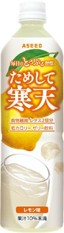アシードビバレッジプラス