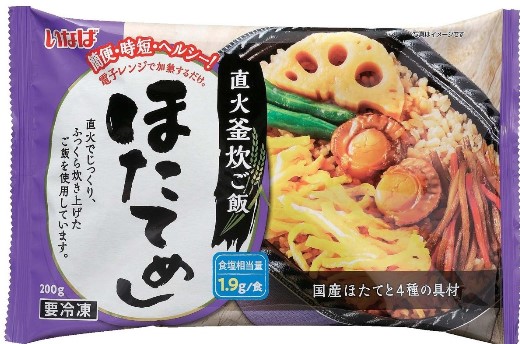 いなば食品
