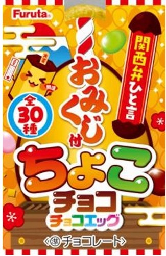 フルタ製菓