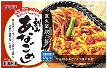 いなば食品