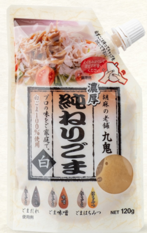 九鬼産業