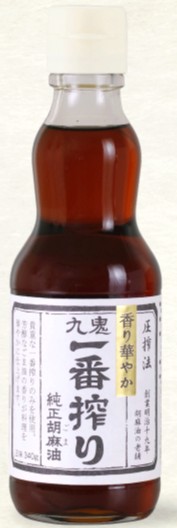 九鬼産業